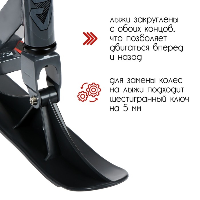 Самокат-снегокат 2 в 1 GRAFFITI, трюковый Самокат-снегокат 2 в 1 GRAFFITI, трюковый