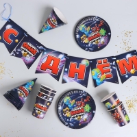 Набор бумажной посуды одноразовый С Днём рождения&raquo;, stars