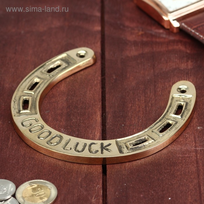 Сувенир Сувенир "Подкова" латунь 11,5х11,5х0,5 см