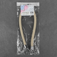 Ручка для сумки, 55 см, цвет молочный Ручка для сумки, 55 см, цвет молочный