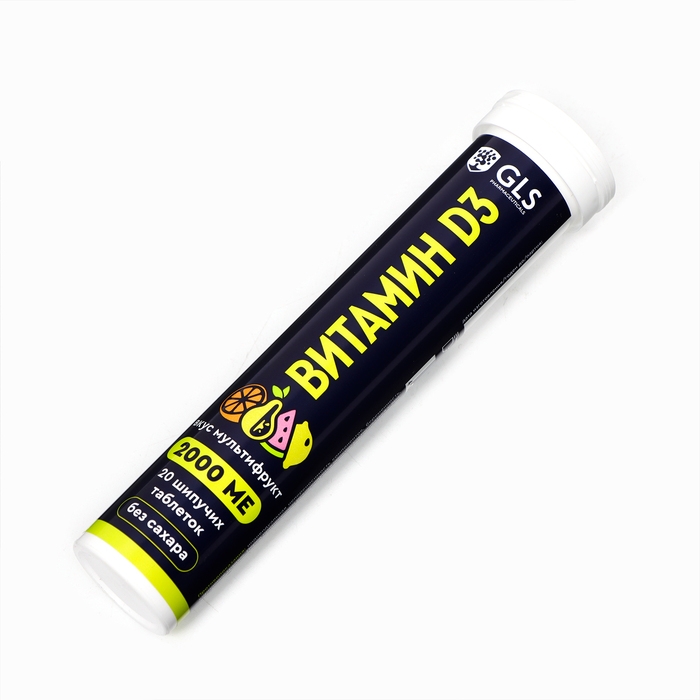 Витамин D3 без сахара GLS со вкусом мультифрукта, 20 шипучих таблеток массой 3,8 г