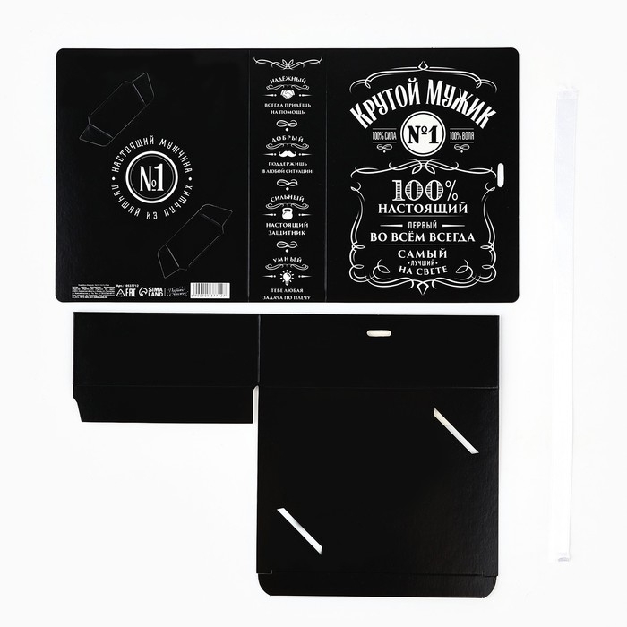 Складная коробка-книга &laquo;Крутой мужик&raquo;, 16,5 х 12,5 х 5 см
