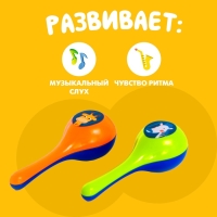 Набор музыкальных инструментов &laquo;Зверята&raquo;, 3 предмета