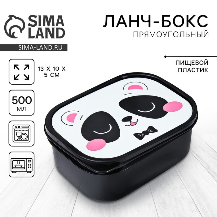 Ланч-бокс прямоугольный FoodVibes &laquo;Панда&raquo;, 500 мл