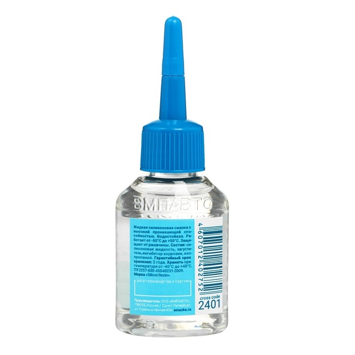 Силиконовая смазка ВМП-Авто SILIKOT КАПЛЯ, 30 мл 2401