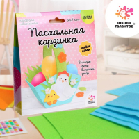 Набор для творчества &laquo;Пасхальная корзинка своими руками&raquo;