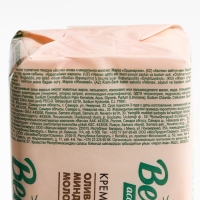 Туалетное мыло "ВЕСНА", Олива и миндальное молочко, 140 г Туалетное мыло "ВЕСНА", Олива и миндальное молочко, 140 г