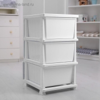 Комод 3-х секционный &laquo;Дельфин&raquo;, белый