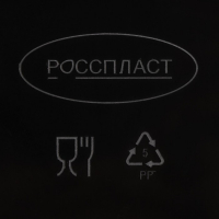 Ведро для мусора &laquo;Атлас&raquo;, 18 л, цвет чёрный