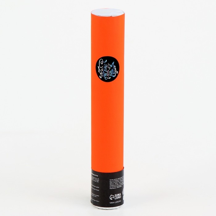 Хлопушка пневматическая Хлопушка пневматическая "С днём рождения" оранжевая 30см