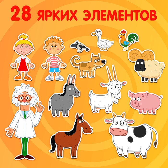 Магнитный набор Синий Трактор Магнитный набор Синий Трактор "Каникулы на ферме"