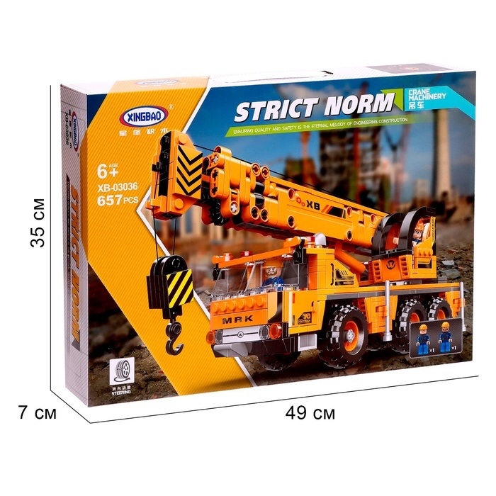 Конструктор Техно «Автомобильный кран», 657 деталей Конструктор Техно «Автомобильный кран», 657 деталей