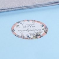 Наклейки для цветов и подарков "Желаю тебе", 4,4 х 4,4 см, набор 252 шт Наклейки для цветов и подарков "Желаю тебе", 4,4 х 4,4 см, набор 252 шт