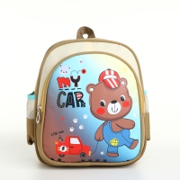 Рюкзак детский на молнии "Выбражулька", цвет бежевый