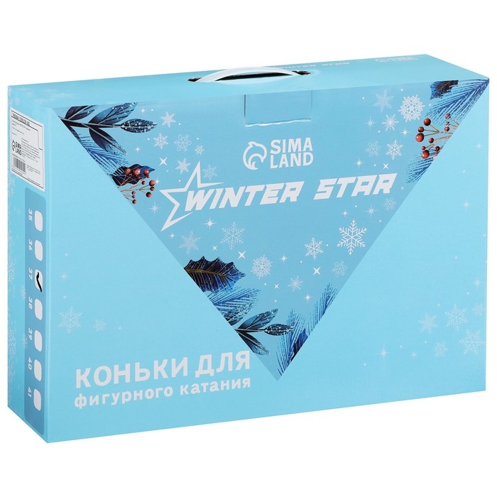 Коньки фигурные Winter Star &laquo;Снежинка&raquo;, р. 35