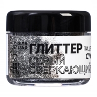 Глиттер кандурин "Сверкающий серый", фракция 50-500 µm, 5 г Глиттер кандурин "Сверкающий серый", фракция 50-500 µm, 5 г