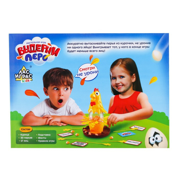 Настольная игра на логику &laquo;Выдерни перо&raquo;, фанты, 2-4 игрока, 4+