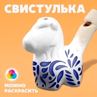 Свистулька керамическая под раскраску &laquo;Лошадка&raquo;