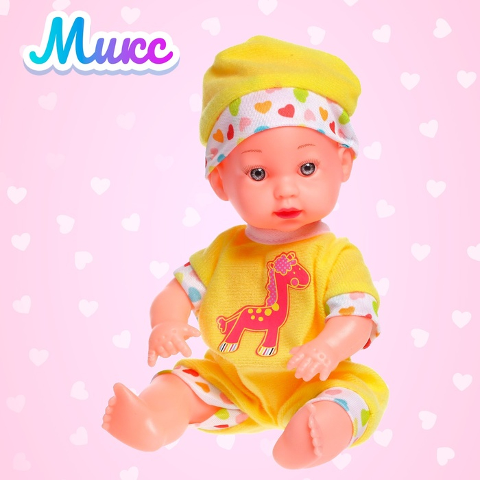 Пупс &laquo;Малыш&raquo; в костюмчике, МИКС