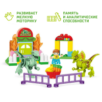 Конструктор &laquo;Дино парк&raquo;, 37 деталей