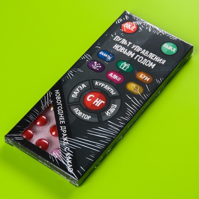 Новый год! Драже шоколадное &laquo;Новый год: Пульт управления новым годом&raquo;, 20 г.
