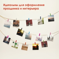 Прищепки разноцветные декоративные "Классика" (набор 20 шт) 3,5 см, 10 цветов Прищепки разноцветные декоративные "Классика" (набор 20 шт) 3,5 см, 10 цветов