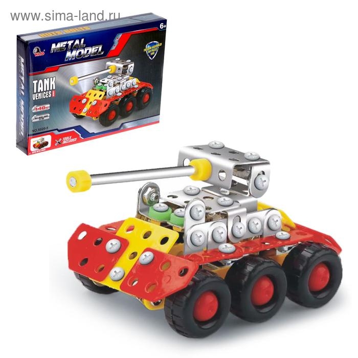 Конструктор металлический &laquo;Танк&raquo;, 140 деталей