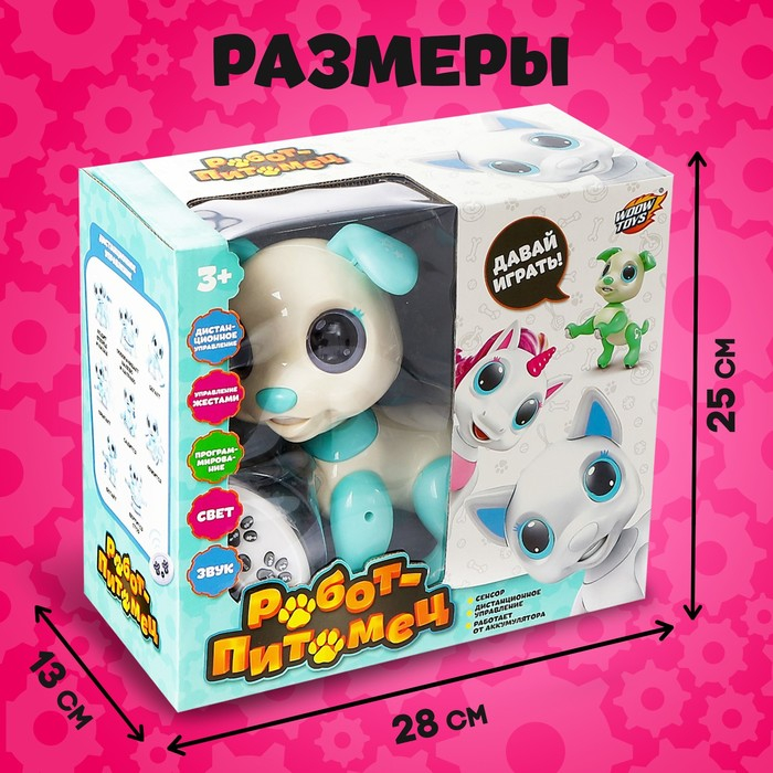 Робот собака &laquo;Питомец&raquo; WOOW TOYS, на пульте управления, интерактивный: звук, свет, танцующий, на аккумуляторе, бирюзовый
