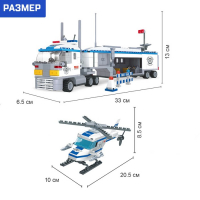 Конструктор &laquo;Полицейский пост&raquo;, 779 деталей