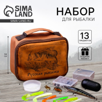 Набор рыболовных принадлежностей &laquo;Русская рыбалка&raquo;, 13 предметов