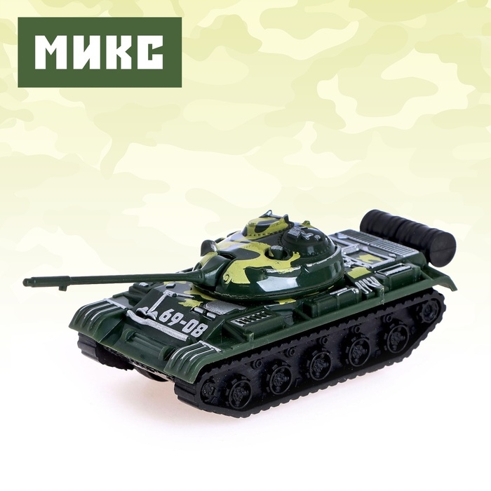 Танк инерционный &laquo;Победитель&raquo;, МИКС