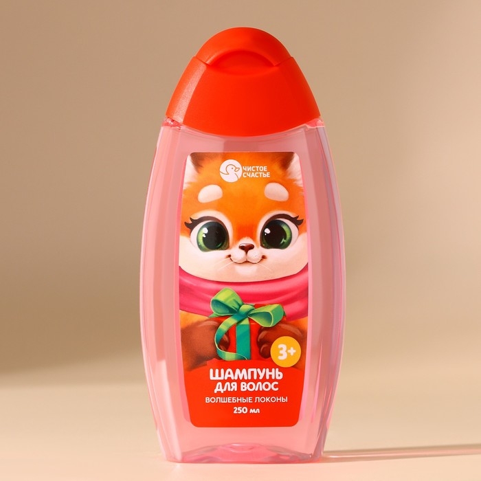 Шампунь для волос детский &laquo;Волшебные локоны&raquo;, 250 мл, Новый Год