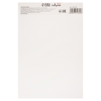 Альбом для акварели А4, 24 листа на склейке Calligrata, обложка мелованный картон, блок рисовальная бумага 180 г/м2 Альбом для акварели А4, 24 листа на склейке Calligrata, обложка мелованный картон, блок рисовальная бумага 180 г/м2