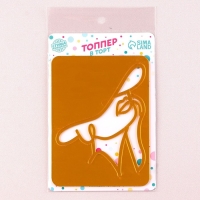 Набор топперов &laquo;Девушка в шляпе&raquo;, цвет золото