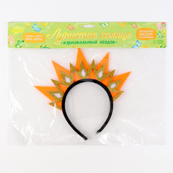 Карнавальный ободок «Лучистое солнце» Карнавальный ободок «Лучистое солнце»