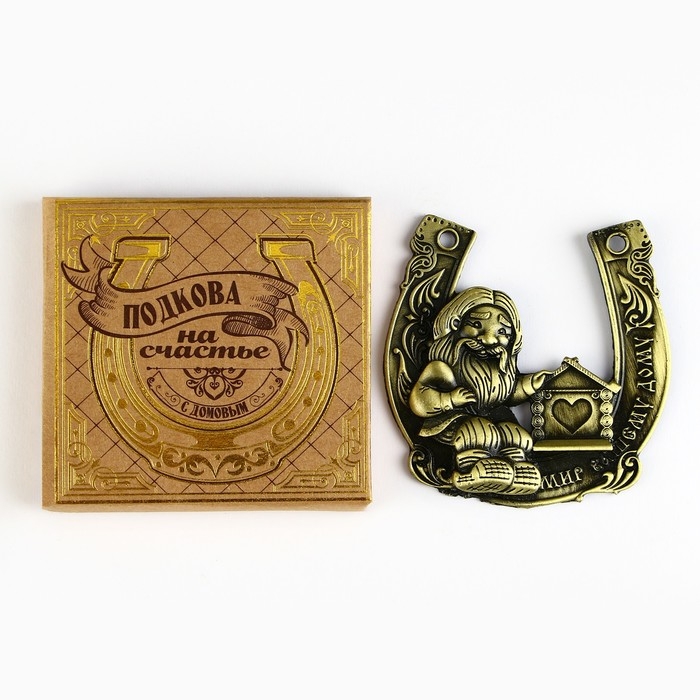 Подкова домовой «Мир вашему дому», 7 х 7 см. Подкова домовой «Мир вашему дому», 7 х 7 см.