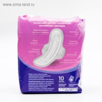 Прокладки «Милана» Ultra макси Dry, 10 шт. Прокладки «Милана» Ultra макси Dry, 10 шт.