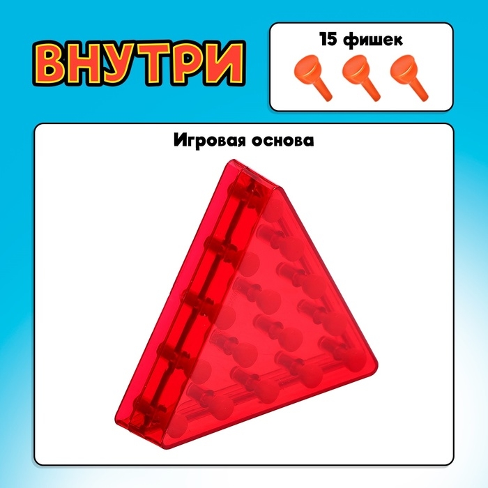 Настольная игра &laquo;Солитер&raquo;, 1 игрок, 5+