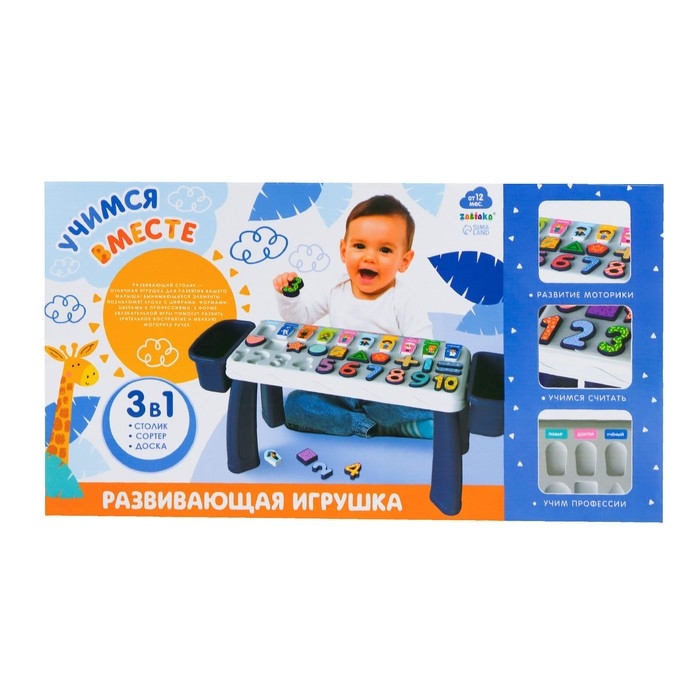 Развивающая игрушка &laquo;Учимся вместе&raquo;