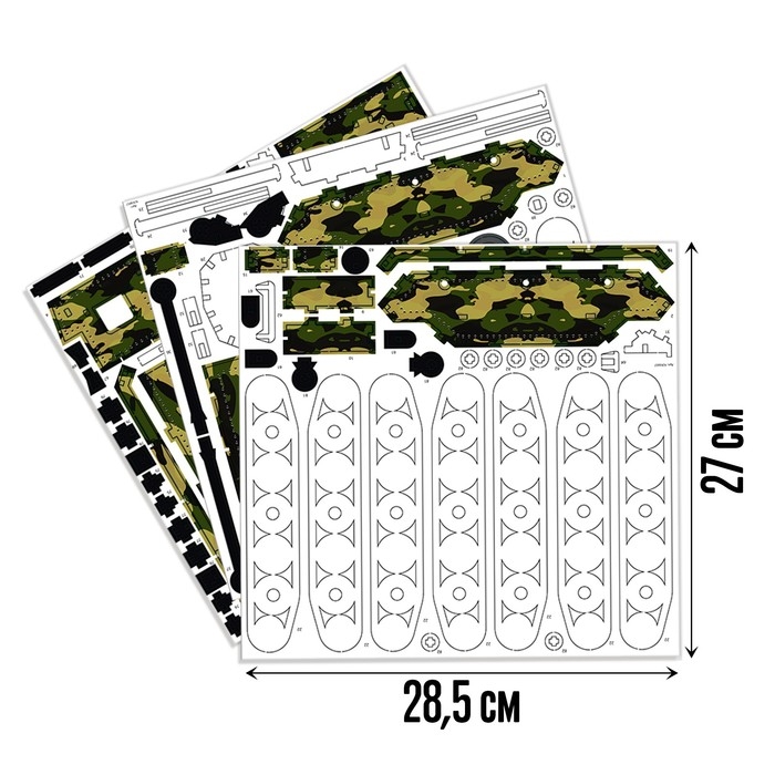 Деревянный конструктор &laquo;Танк&raquo;, 82 детали, 22х10,5х10 см