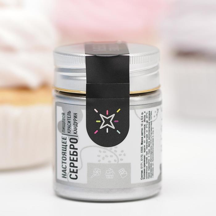 Блеск пищевой MIXIE &laquo;Настоящее серебро&raquo;, 10 г