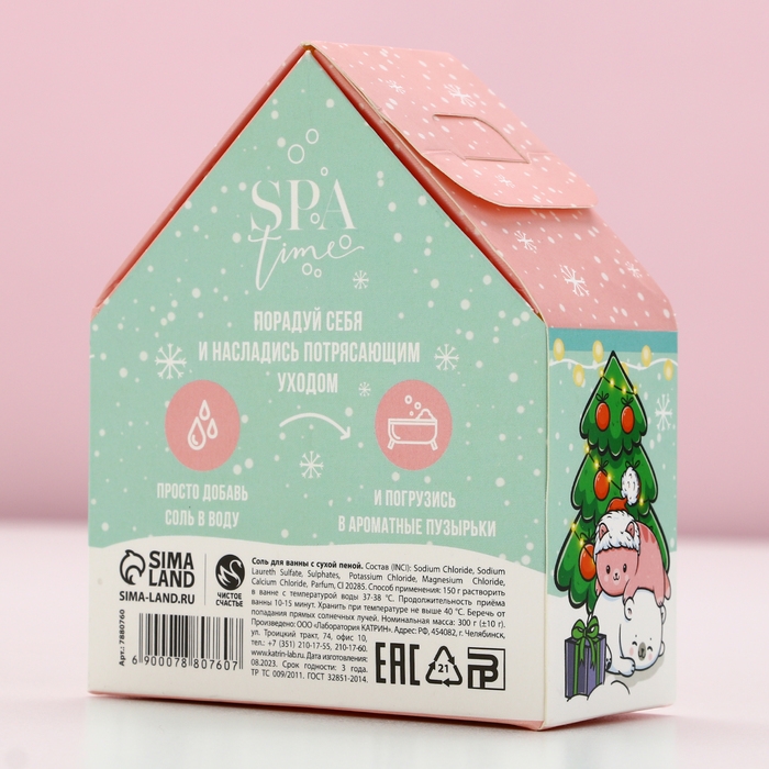 Соль для ванны &laquo;Чудес!&raquo;, 300 г, аромат сочного персика, Новый Год