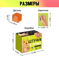 Настольная игра &laquo;Штучки в ручке&raquo;, 2-4 игрока, 4+