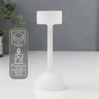 Подсвечник стекло на 1 свечу "Высокая ножка на шаре" белый d до 4,7 см 14,5х6,5х6,5 см Подсвечник стекло на 1 свечу "Высокая ножка на шаре" белый d до 4,7 см 14,5х6,5х6,5 см