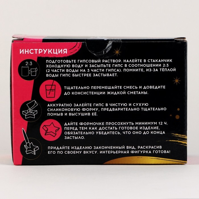 Фигурка гипсовая под раскраску своими руками &laquo;Гипсовый мишка&raquo;, 7 х 6 см, набор для создания