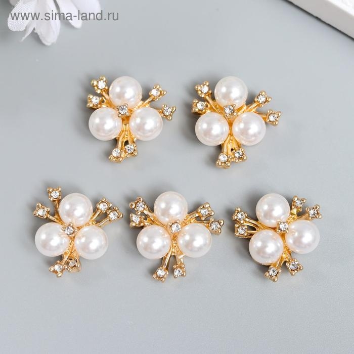 Декор для творчества металл Декор для творчества металл "3 белые жемчужины со стразами" набор 5 шт 2х2 см