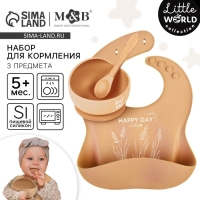 Набор для кормления: нагрудник, тарелка на присоске, ложка, M&B, бежевый Набор для кормления: нагрудник, тарелка на присоске, ложка, M&B, бежевый