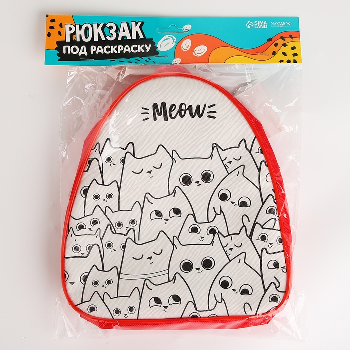 Набор для творчества: Рюкзак раскраска &laquo;Котята&raquo;, 23х20,5 см, отдел на молнии