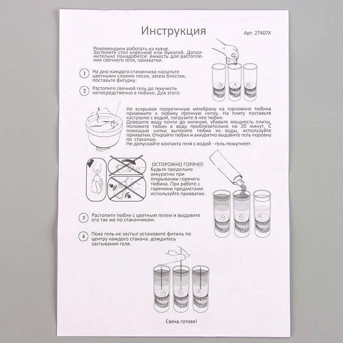 Гелевые свечи &laquo;Вкусняшки&raquo;, с кабашонами