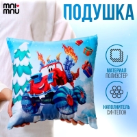 Новогодняя подушка квадратная «Тачка», на новый год Новогодняя подушка квадратная «Тачка», на новый год